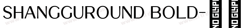ShangguRound Bold字体转换 ShangguRound Bold字体转换
